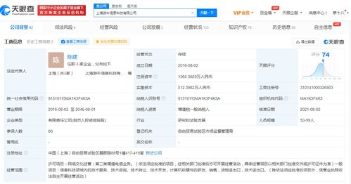 騰訊投資上海游牛，音樂舞蹈游戲開發商迎來新機遇